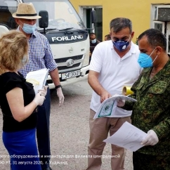 Афиф и COVID-19