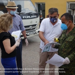 Афиф ва COVID-19