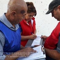 Кор дар муассисаҳои ислоҳӣ