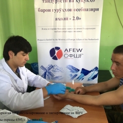 Тестирование на ВИЧ в тюрьмах