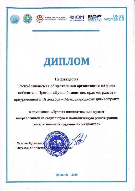 Award1