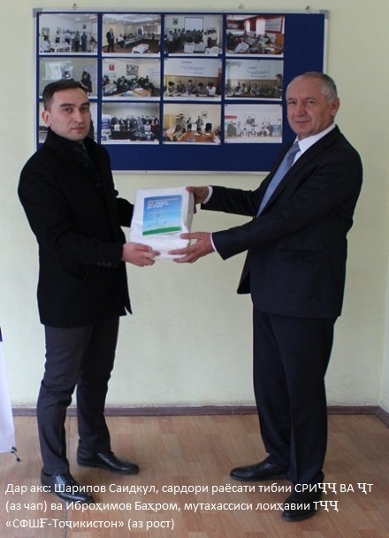 сhorabiniidarmuassisaiislohi