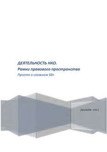 deyatelnostnkoruss