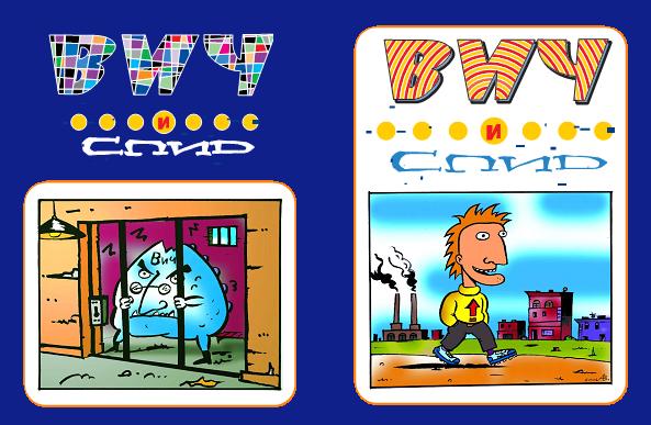 komiks vich-oblozhka
